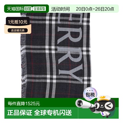 1h可退 香港直邮Burberry 巴宝莉 男士 Scarfs 墨色蓝色围巾 8117