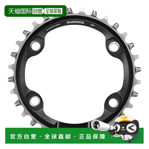 欧洲直邮SHIMANO XT FC-M8000 牙盘 中性