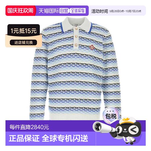 香港直邮Casablanca 男士 刺绣棉质Polo衫 MSP26K【付后1h可退】