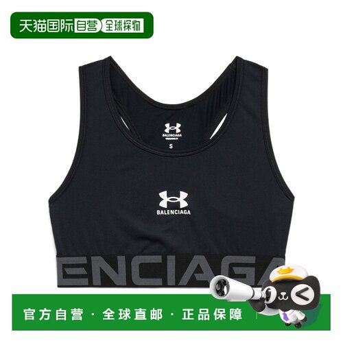 1h可退 香港直邮Balenciaga Balenciaga X Under Armour® 针织文