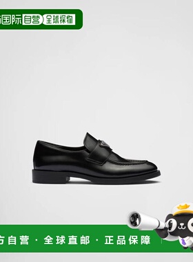 1h可退 欧洲直邮PRADA 普拉达 26春夏 1D329N_055_F0002_F_025 女