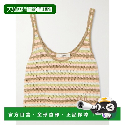 香港直邮Chloe 蔻依 女士 短款徽标吊带背心 CH25AMH02555