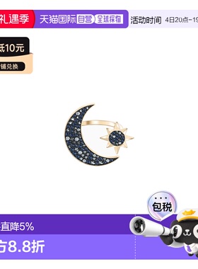 香港直邮SWAROVSKI 女 月亮圖案戒指
