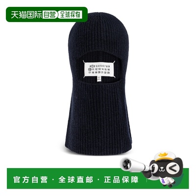 1h可退 香港直邮Maison Margiela 男士 针织巴拉克拉法拉帽 26SS