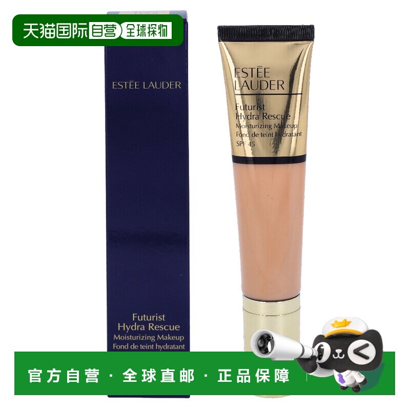欧洲直邮Estee Lauder/雅诗兰黛沁水粉底液持久不脱妆贴肤35正品