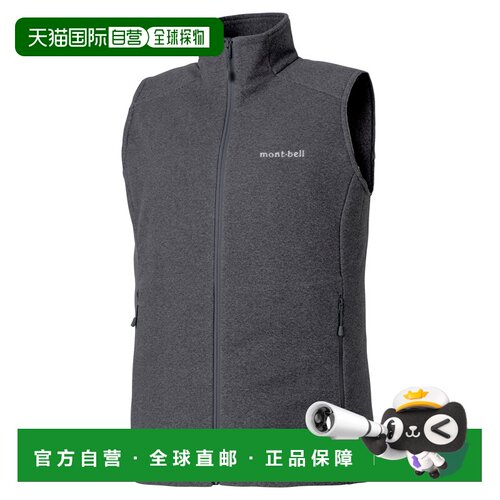 1h可退 香港直邮mont-bell 女士抓绒衣 2304667DGY CO 灰色 CHAME
