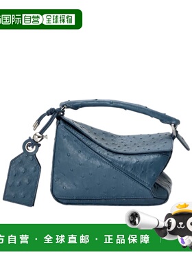 1h可退 香港直邮Loewe 绗缝单肩包 A510PLIX07