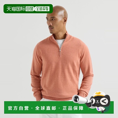 1h可退 欧洲直邮BRUNELLO CUCINELLI 26春夏 261M2200124CBI26 男