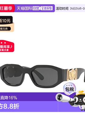 香港直邮Versace/范思哲 时尚复古方形全框太阳镜VE4361GB187