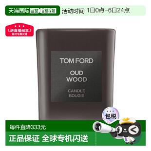 Ford汤姆福特全系列香氛蜡烛220g珍华乌木清新 欧洲直邮Tom