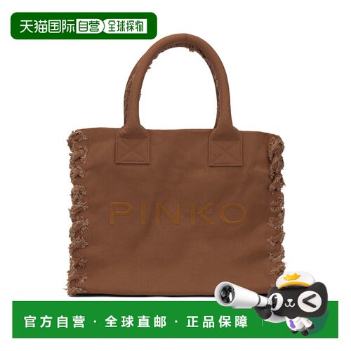 香港直邮Pinko 品高 女士 'Beach' 中号购物包 10【付后1h可退】