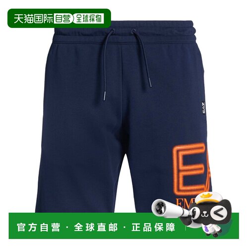 香港直邮Ea7男士短裤 【付后1h可退】