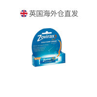 Zovirax cold sore ointment pressing cans are directly mailed from Europe to British pharmacies for the treatment of herpes simplex virus infection thumbnail 4