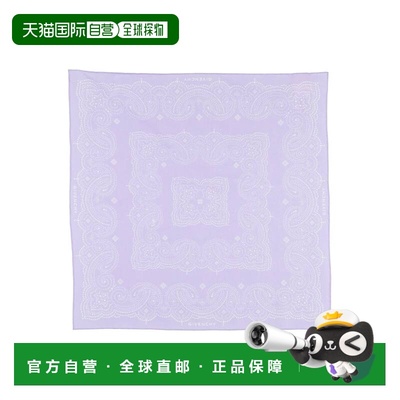 香港直邮Givenchy 纪梵希 男士 Foulards 围巾 purple紫色 舒适时
