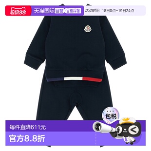 欧洲直邮moncler 少男 运动服饰套装