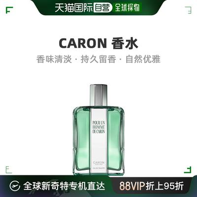 欧洲直邮Caron卡朗为他而生同名男士3号淡香水EDT馥奇调125ML