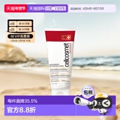 欧洲直邮Cellcosmet瑞妍柔澈净化洁肤乳200ML洗面奶深层清洁正品