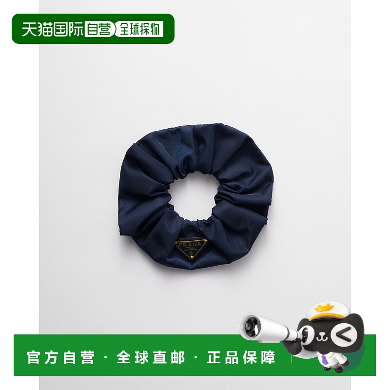 自营欧洲直邮Prada普拉达 Re-Nylon女士波罗的海蓝再生聚酰胺金属