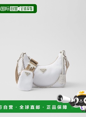 自营欧洲直邮Prada普拉达 Re-Edition 2005系列女士白色再生聚酰