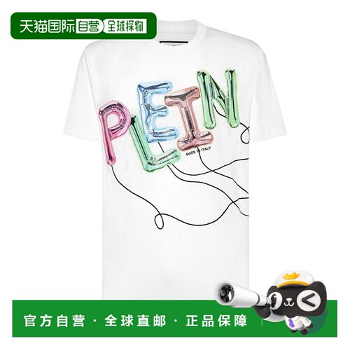 香港直邮PHILIPP PLEIN 男士T恤 PADCMTK7086PJY0【付后1h可退】