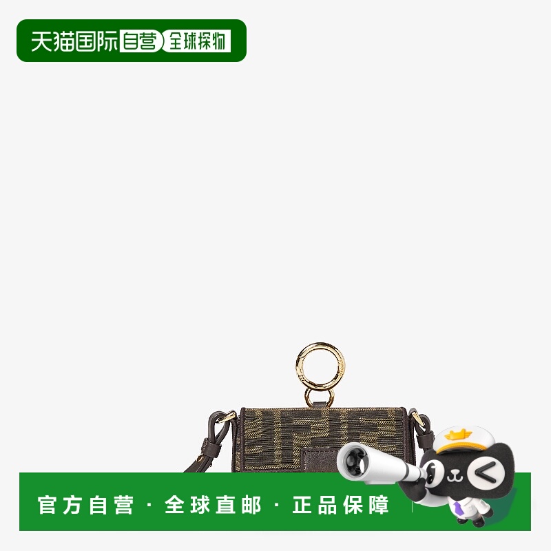 1h可退 欧洲直邮FENDI 芬迪 25秋冬 7AS414AFPMF1GL7 女士 挂饰 N