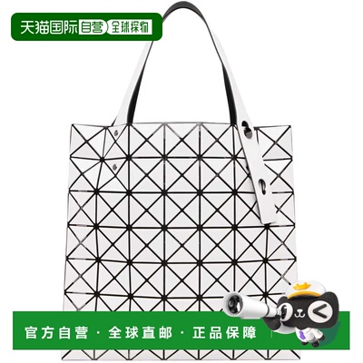 1h可退 香港直邮Bao Bao Issey Miyake 男士 白色 Prism Basics