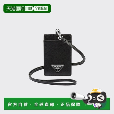 1h可退 欧洲直邮PRADA 普拉达 25春夏 1MC007_QHH_F0632 女士 卡