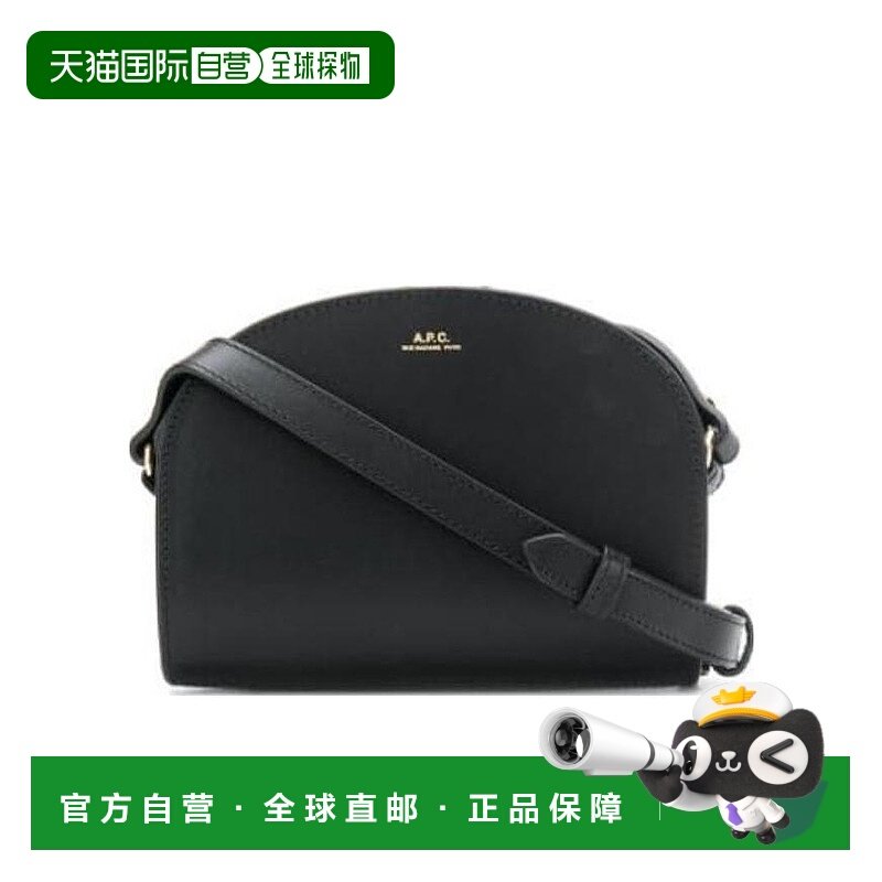香港直邮A.P.C. Demi Lune斜挎包 PXAWVF61392