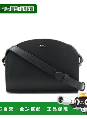 香港直邮A.P.C. Demi Lune斜挎包 PXAWVF61392单肩包