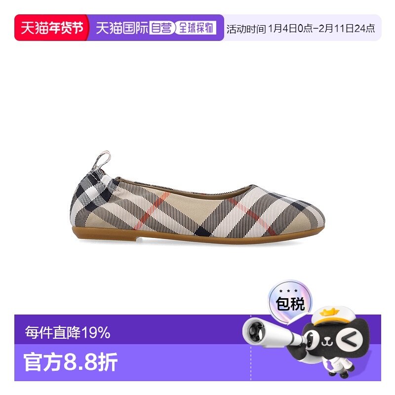 1h可退 香港直邮Burberry 巴宝莉 女童 Kid 格纹芭蕾平底鞋童鞋 8,童鞋/婴儿鞋/亲子鞋,运动鞋,淘宝优惠券,粉丝福利购,淘宝优惠卷