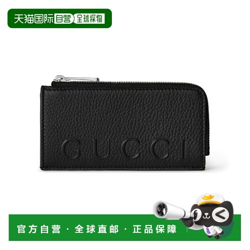 1h可退 香港直邮Gucci古驰男士卡包