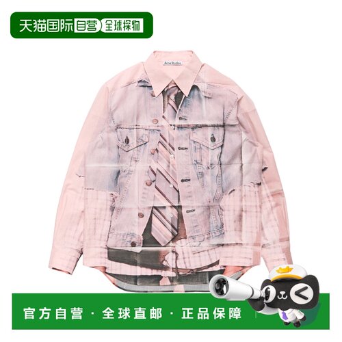 1h可退 Acne Studios 印花纽扣衬衫 BB0711