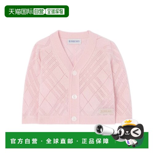 香港直邮Burberry 格纹开衫和配套运动裤两件套 81272231