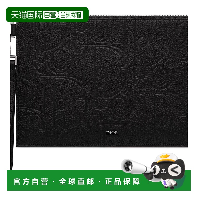 1h可退 欧洲直邮DIOR 迪奥 25春夏 2ESCA548LLG_H00N 男士 手拿包