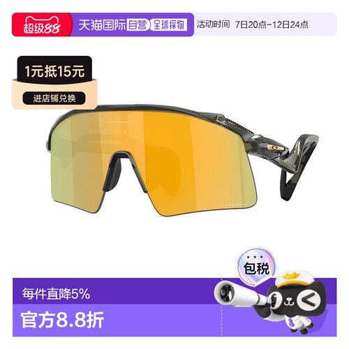 欧洲直邮OAKLEY Stunt wing 太阳镜