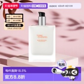 欧洲直邮HERMES爱马仕大地男士 滋润护肤乳补水焕活滋养100ml正品