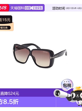 1h可退 香港直邮Tom Ford 汤姆 福特 女士 MARILYN FT1037 01B 太