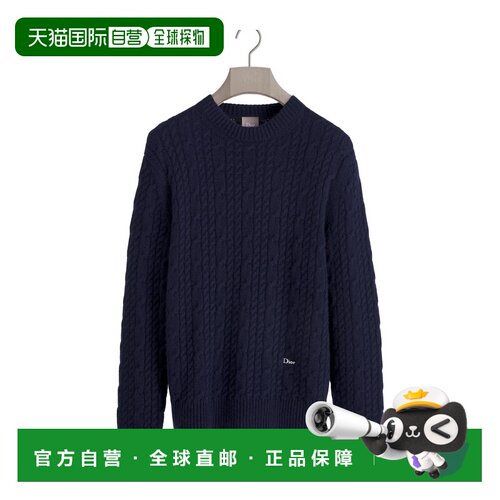 香港直邮CHRISTIAN DIOR 男士针织衫 683M652A0014C支付后1h可退