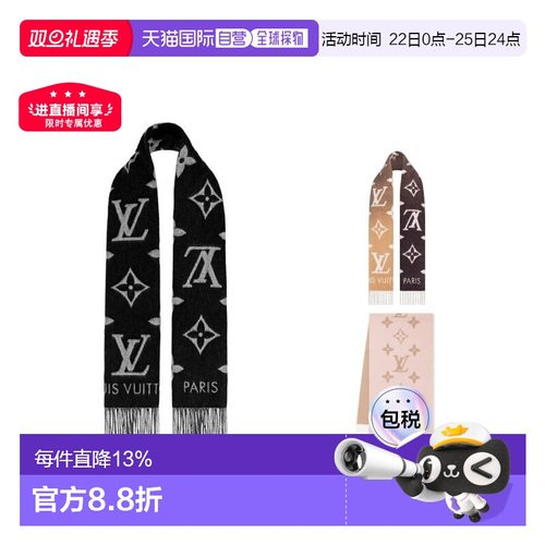 自营欧洲直邮Louis Vuitton路易威登  男女同款保暖舒适围巾