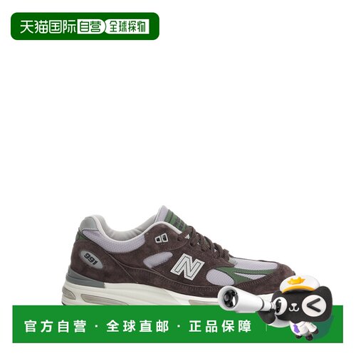 1h可退 香港直邮NEW BALANCE 男士运动鞋 U991BP2GREEN CO 花色 9