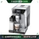 咖啡机智能 银色 Delonghi 550.65.MS全自动进口意式 德龙 ECAM