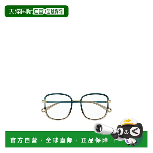 香港直邮Chloe logo标识平光镜 CH0034O