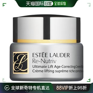 乳液 男女通用 lauder 欧洲直邮estee