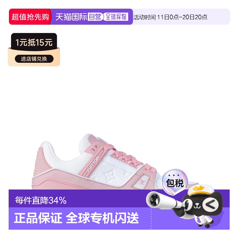 自营 1h可退 Louis Vuitton路易威登LV Sneaker LV Trainer 跑鞋