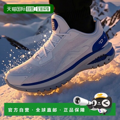 自营欧洲直邮On昂跑 Cloudmonster Void男士灰白色/蓝色网布运动