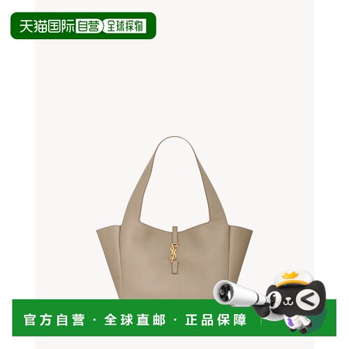 欧洲直邮LE 5 À 7 SMALL BEA 粒面皮革包首饰包带
