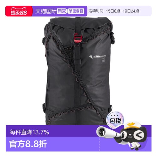 KLATTERMUSEN攀山鼠Ull乌勒尔20L户外滑雪登山圆桶背包