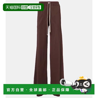 香港直邮Rick Owens Lilies 瑞克 欧文斯 女士 Dietrich crêpe