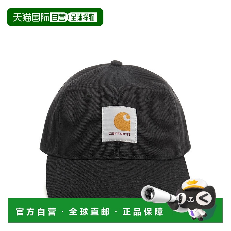 1h可退 欧洲直邮carhartt wip 男士 帽子