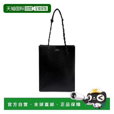 1h可退 香港直邮JIL SANDER 女士手提包 J07WC0040P4841001 AW202